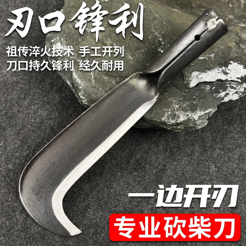 园始人加厚砍柴刀砍树刀一体锻打砍竹刀破竹户外开山开路勾刀