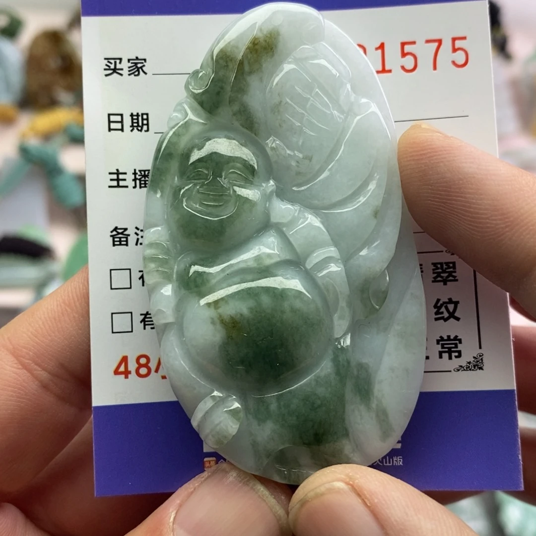 【闪购商品】翡翠吊坠(不含链)未镶嵌
