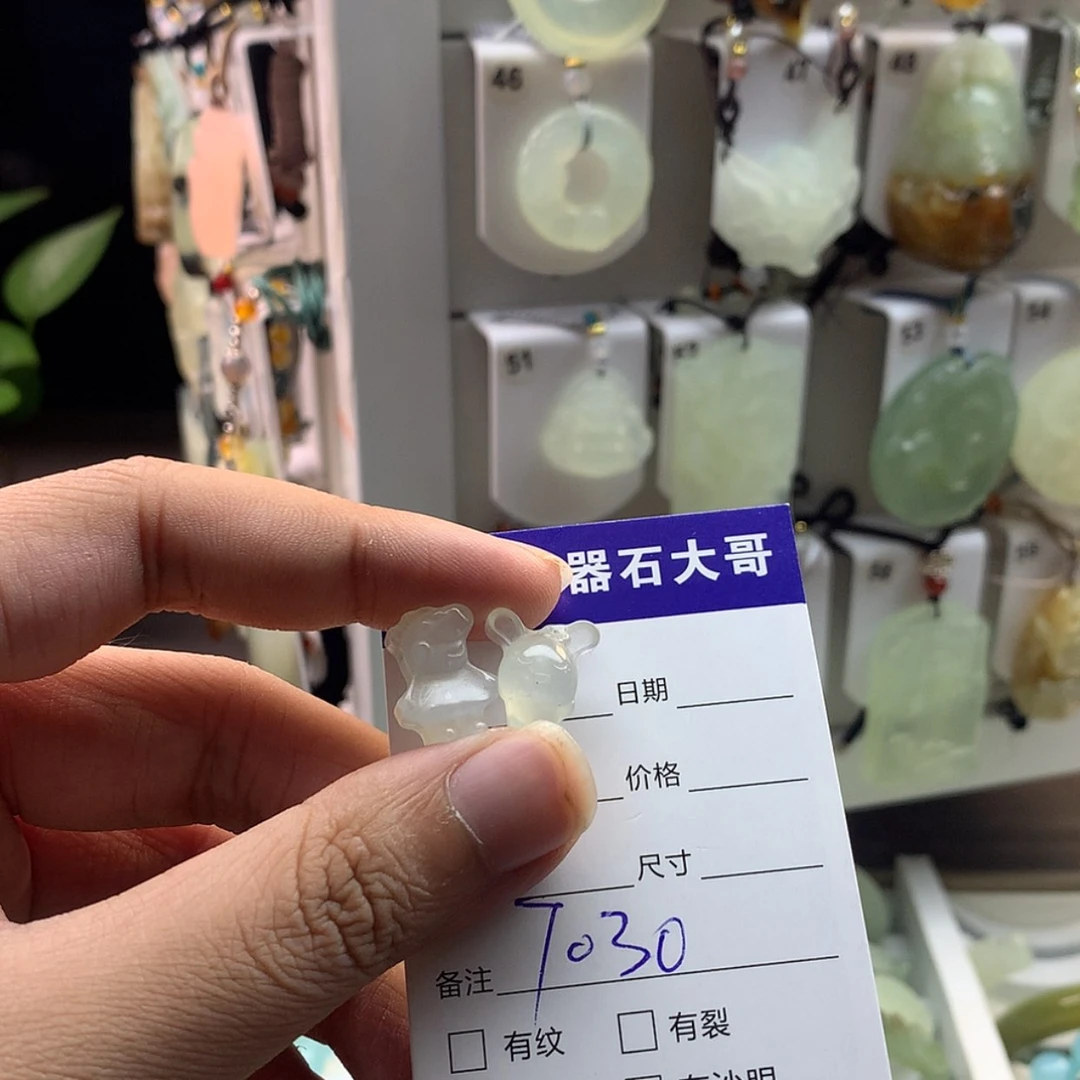 【闪购商品】蛇纹石玉颈饰未镶嵌