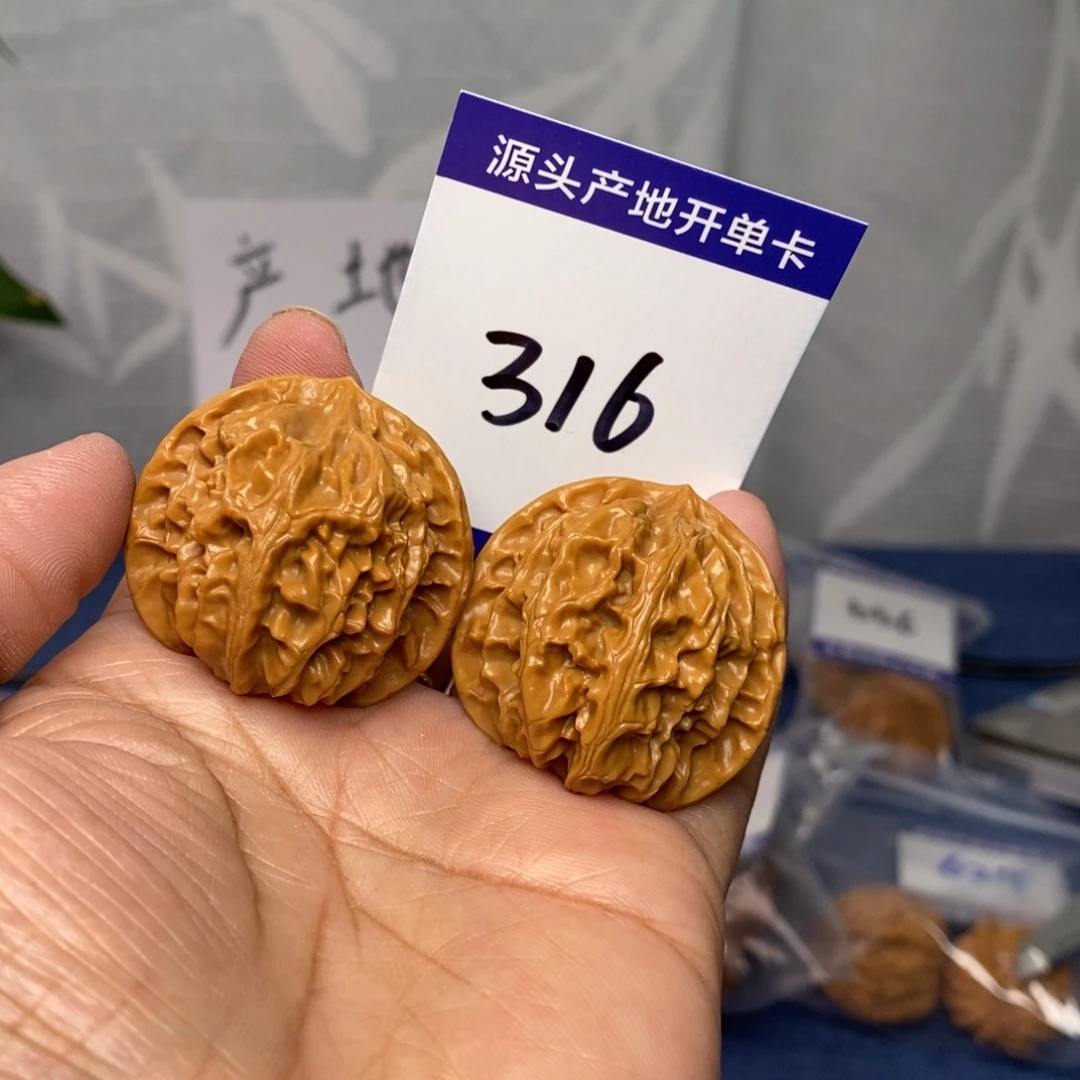 把件文玩核桃36苹果园