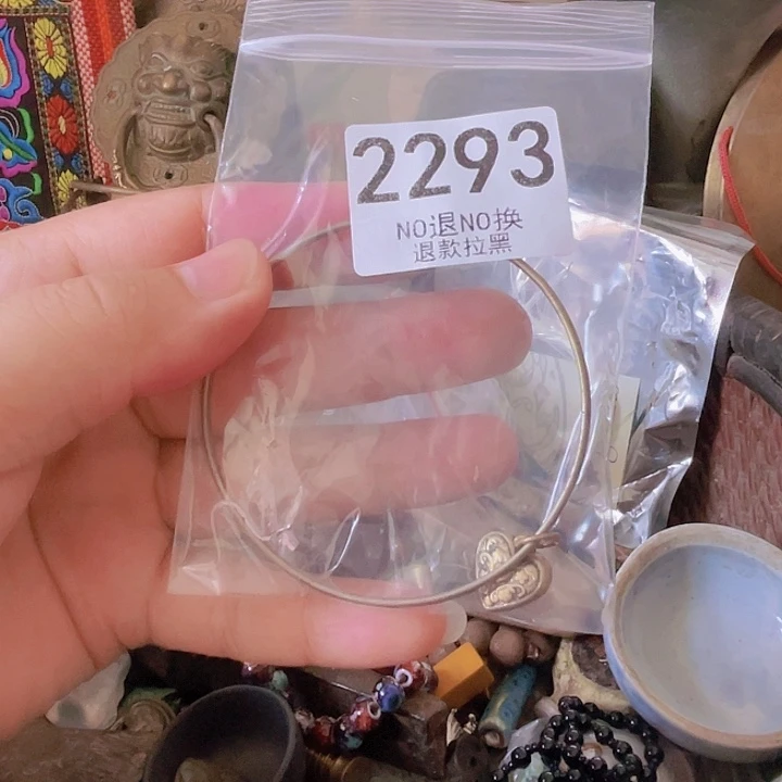 博***士2293。111111111111