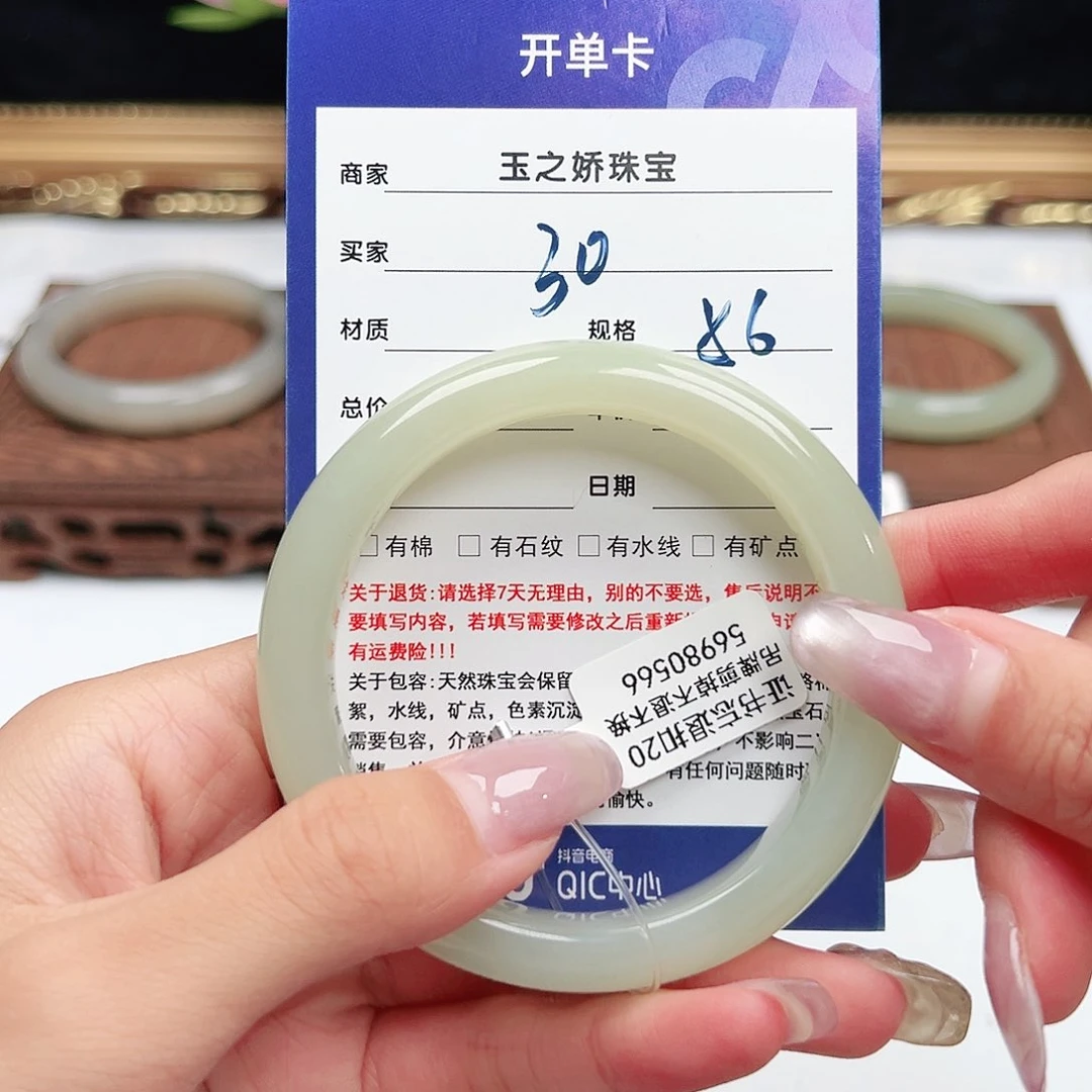 未镶嵌手镯和田玉