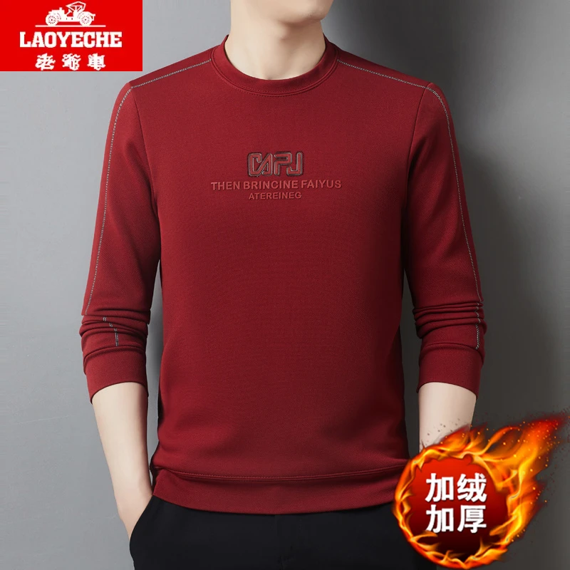 老爷车冬季红色本命年加绒加厚卫衣男圆领长袖t恤保暖上衣打底衫