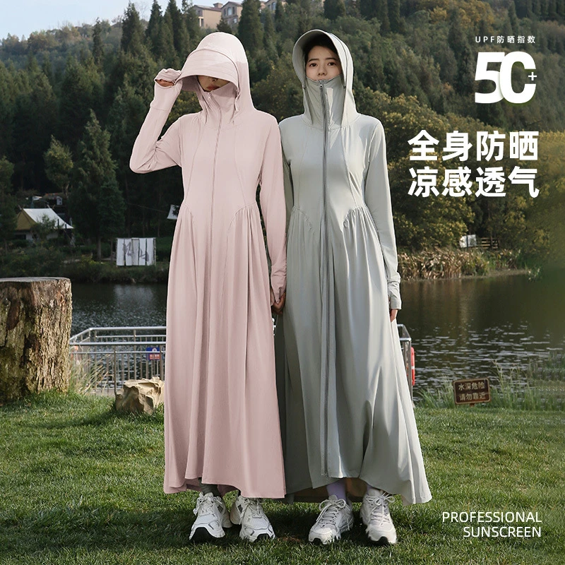 桂家臻选 长款衣女全身防紫外线连衣裙2025夏季新款户外修身