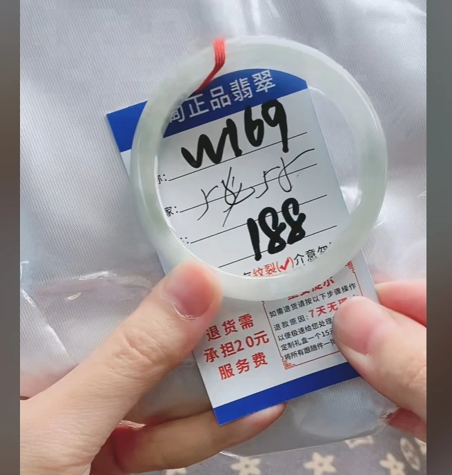 W169【正品 缅甸翡翠】实物以直播间为准微色差