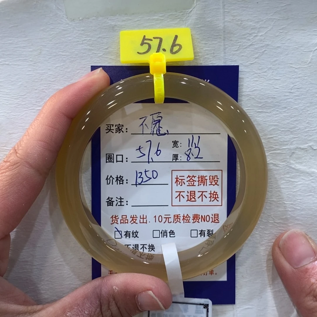 玛瑙/玉髓手镯未镶嵌不*