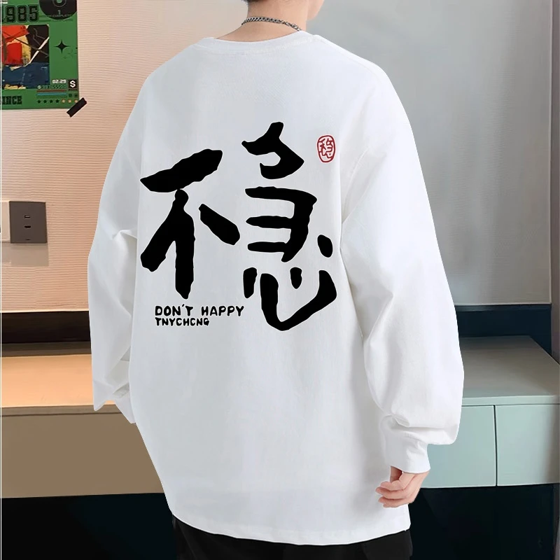 简约纯棉长袖t恤男女潮牌美式圆领宽松大码打底衫上衣学生青少年