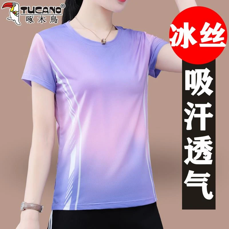 啄木鸟冰丝速干衣短袖t恤女夏季薄款2025新款休闲跑步运动服上衣T