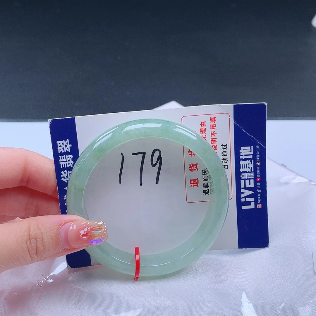 翡翠手镯未镶嵌000901手镯