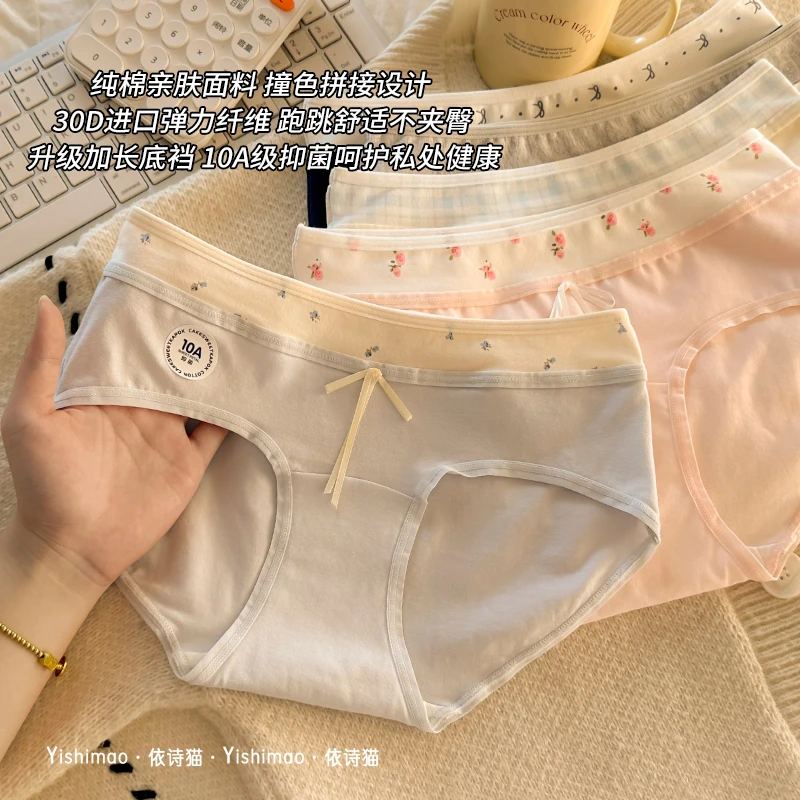 5条装内裤女生10A加长棉裆2025新款中腰包臀透气女士短裤头