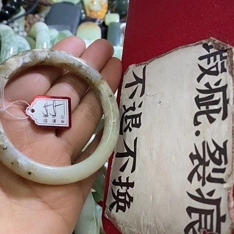 岫玉手镯未镶嵌55口径