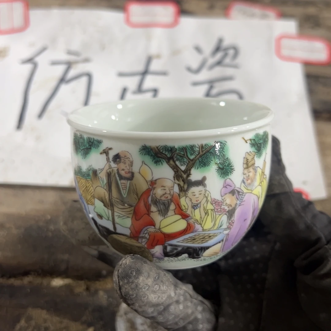 瓷瓷瓷瓷瓷瓷瓷瓷