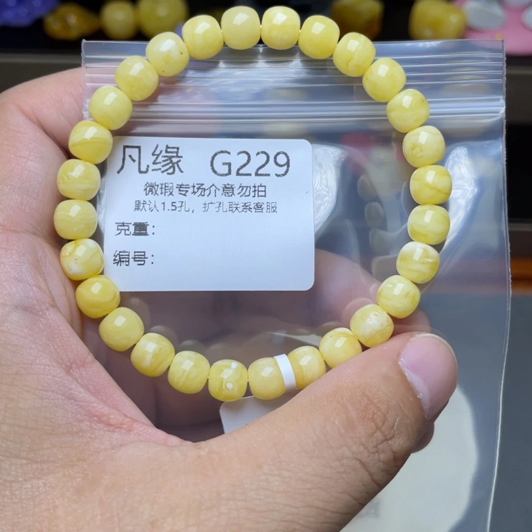 未镶嵌琥珀珠宝奇石