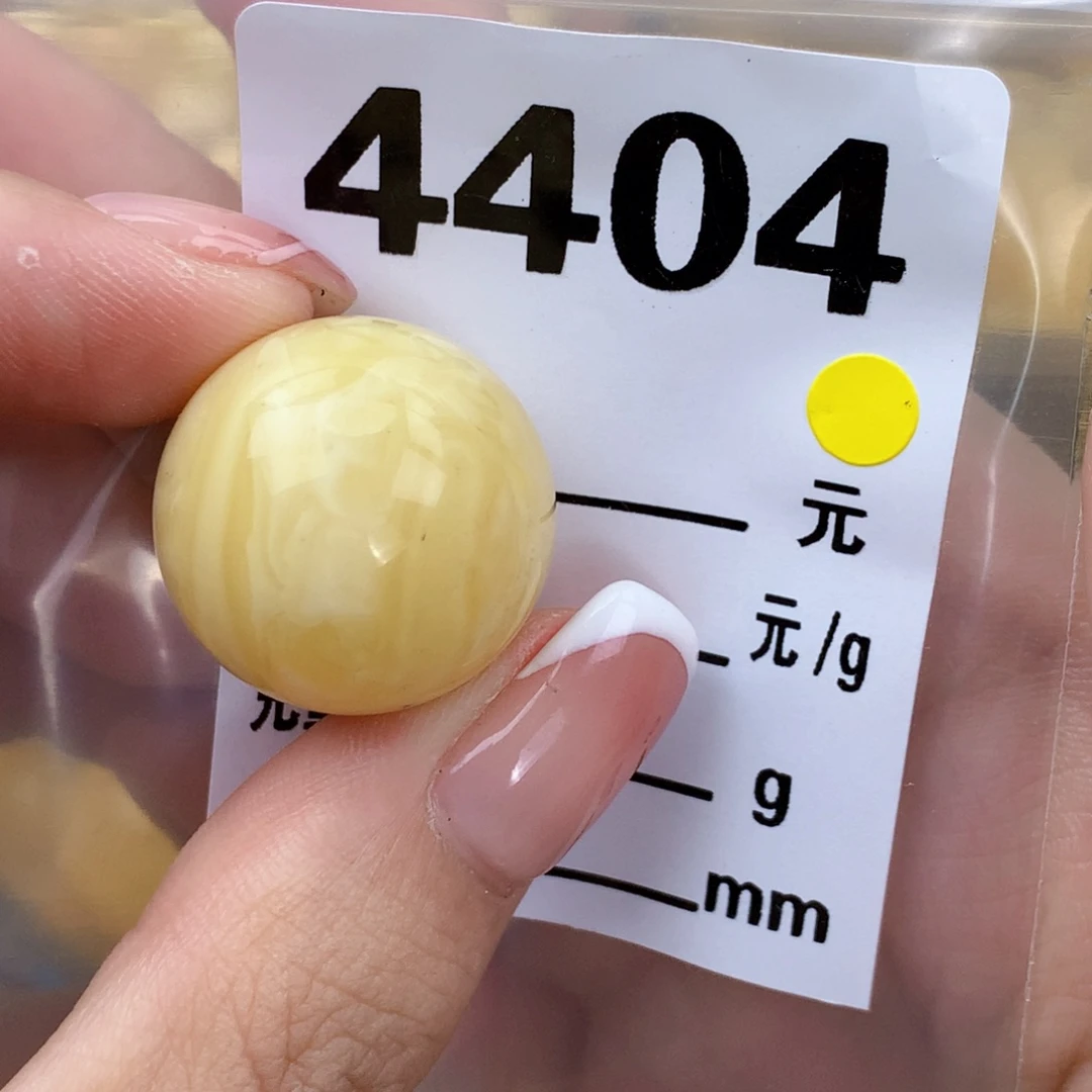 琥珀未镶嵌珠宝奇石20.8粉