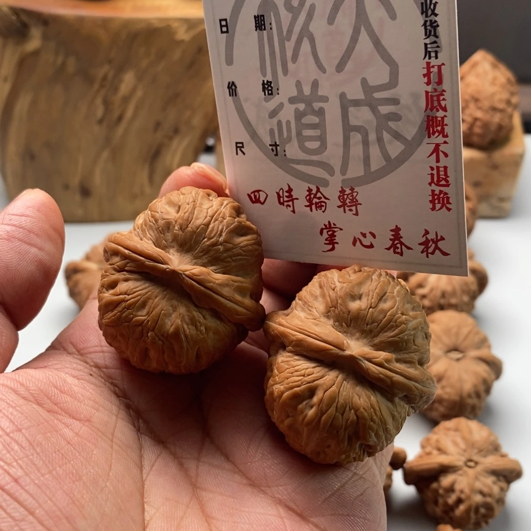 苏***～吊坠桃核平谷元宝42