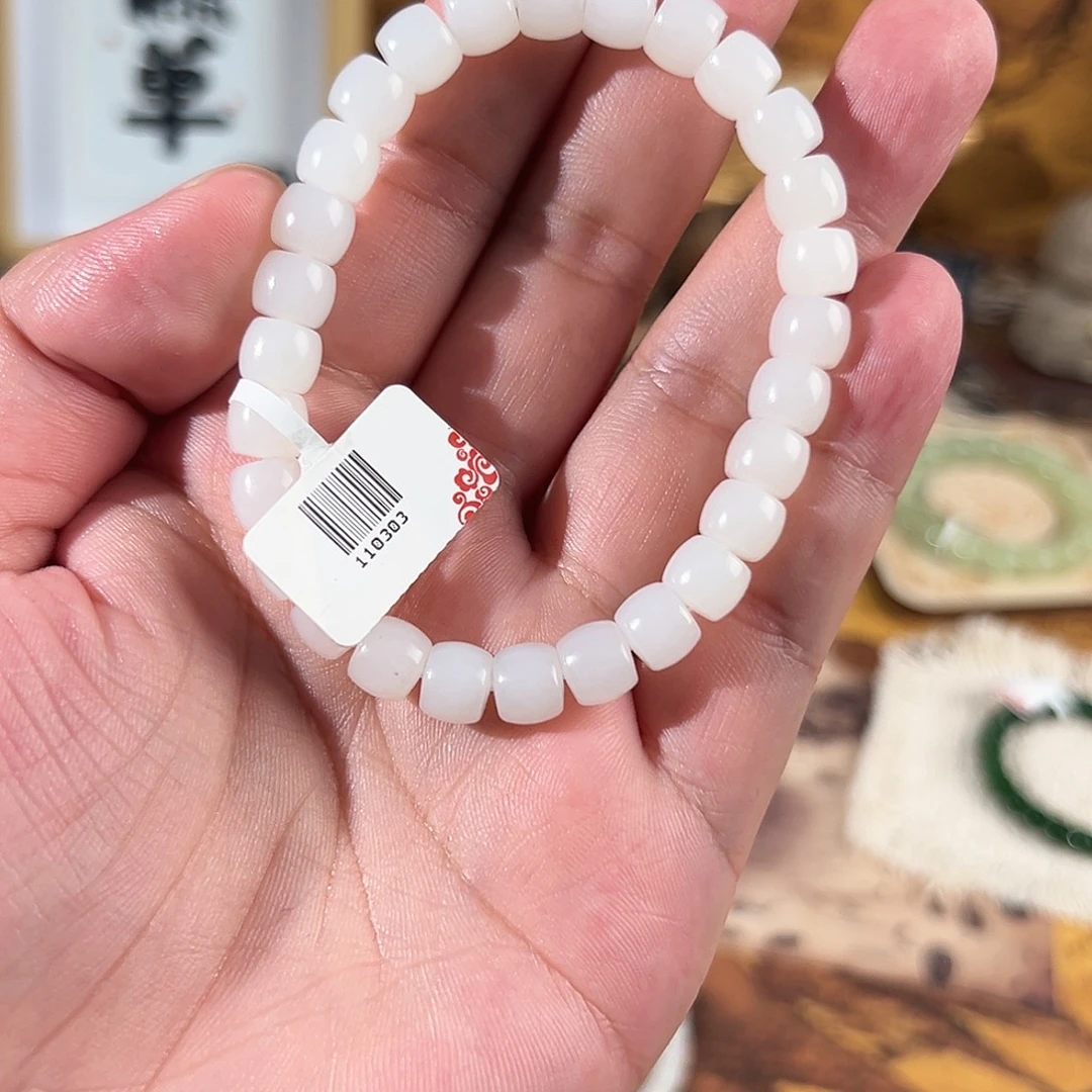 章***娘未镶嵌手链和田玉