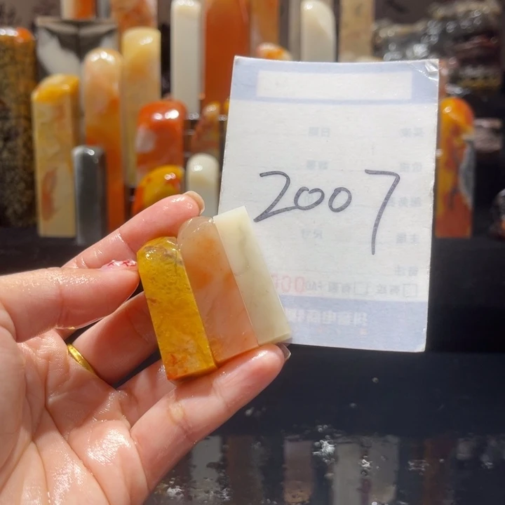 寿山石精品寿山石印章