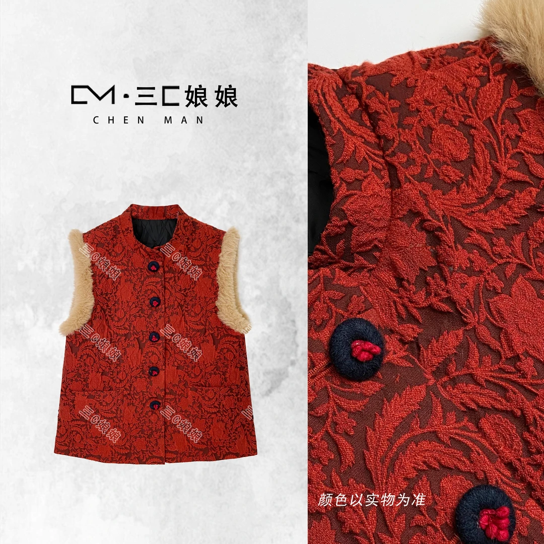 宸嫚三C娘娘67484新中式国风女装气质棉马夹