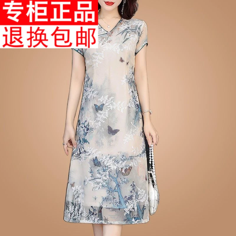 印花连衣裙女时尚优雅洋气中年妈妈中国风大码显瘦中老年
