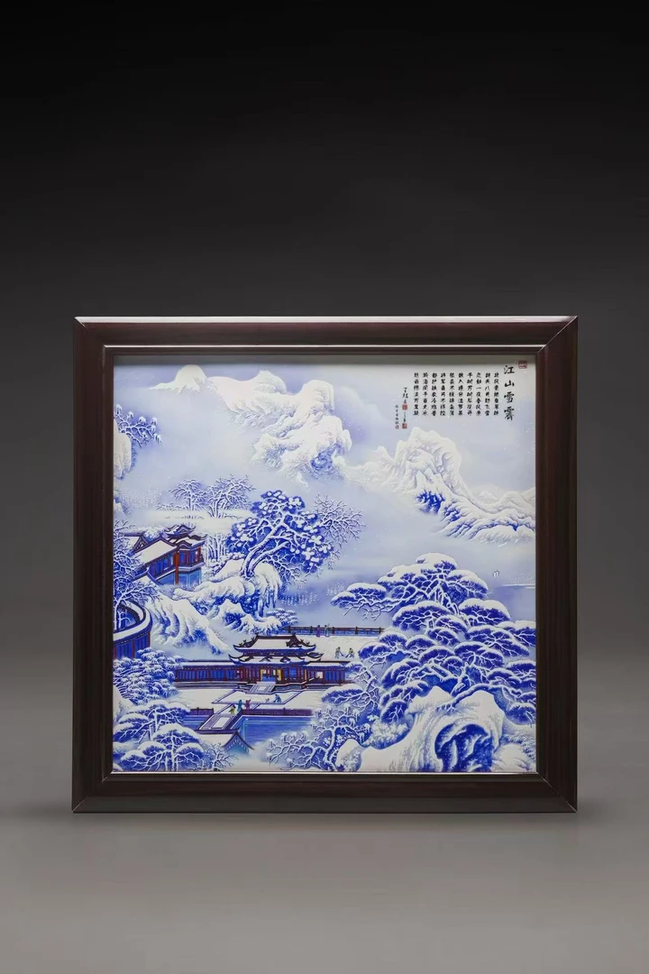 【叶子】江山雪霁蓝雪霁瓷板