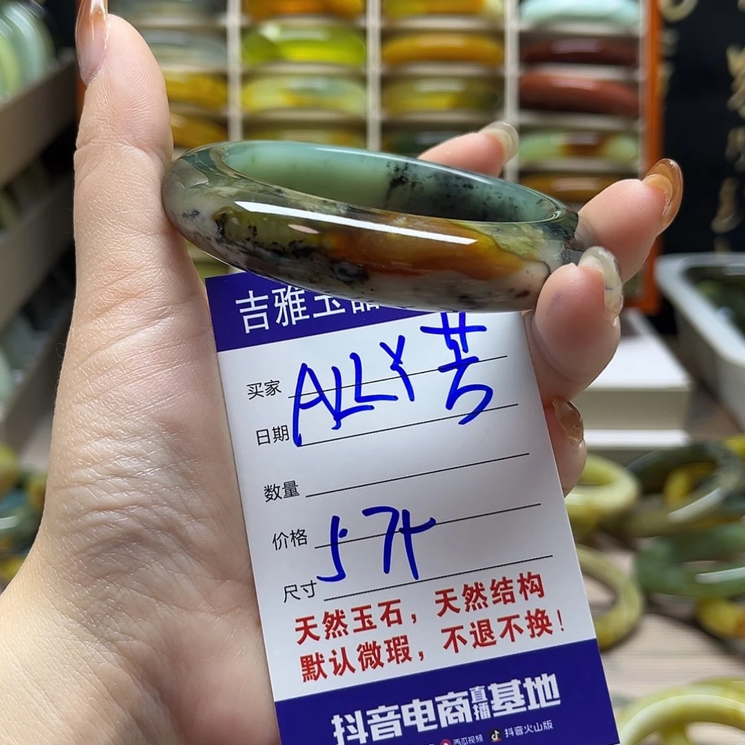 A***⁵岫玉未镶嵌手镯默认微瑕不退换