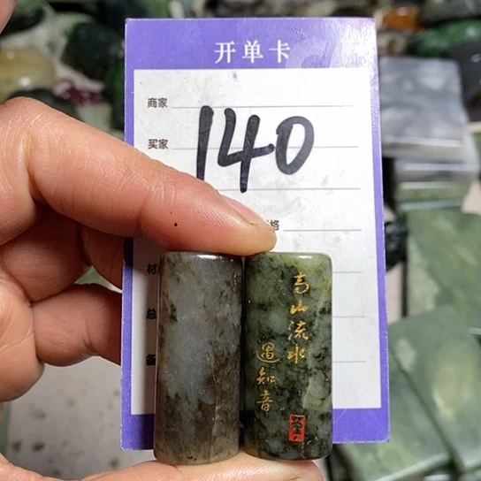 【闪购商品】和田玉（糖玉）珠宝半成品未镶嵌