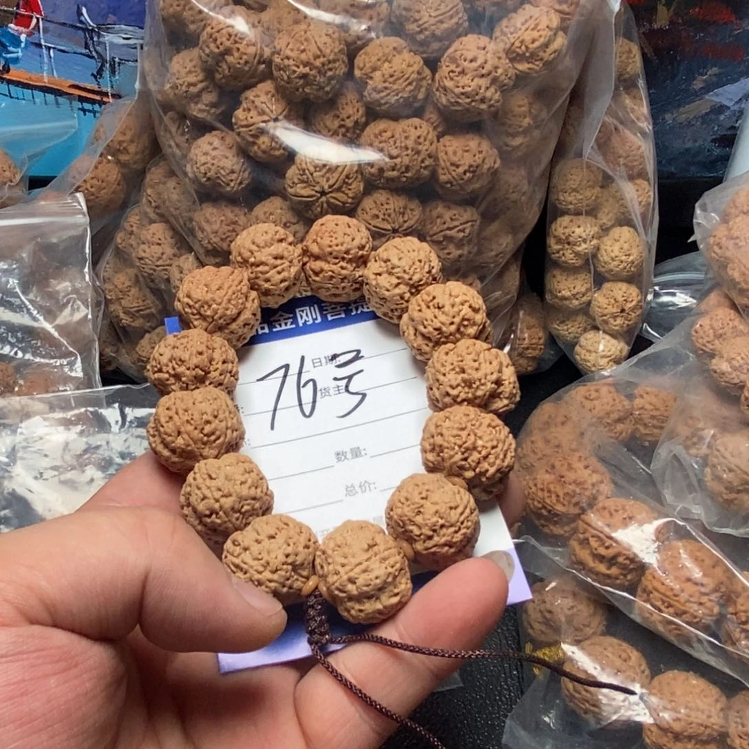 金刚菩提手串用****476号大金刚