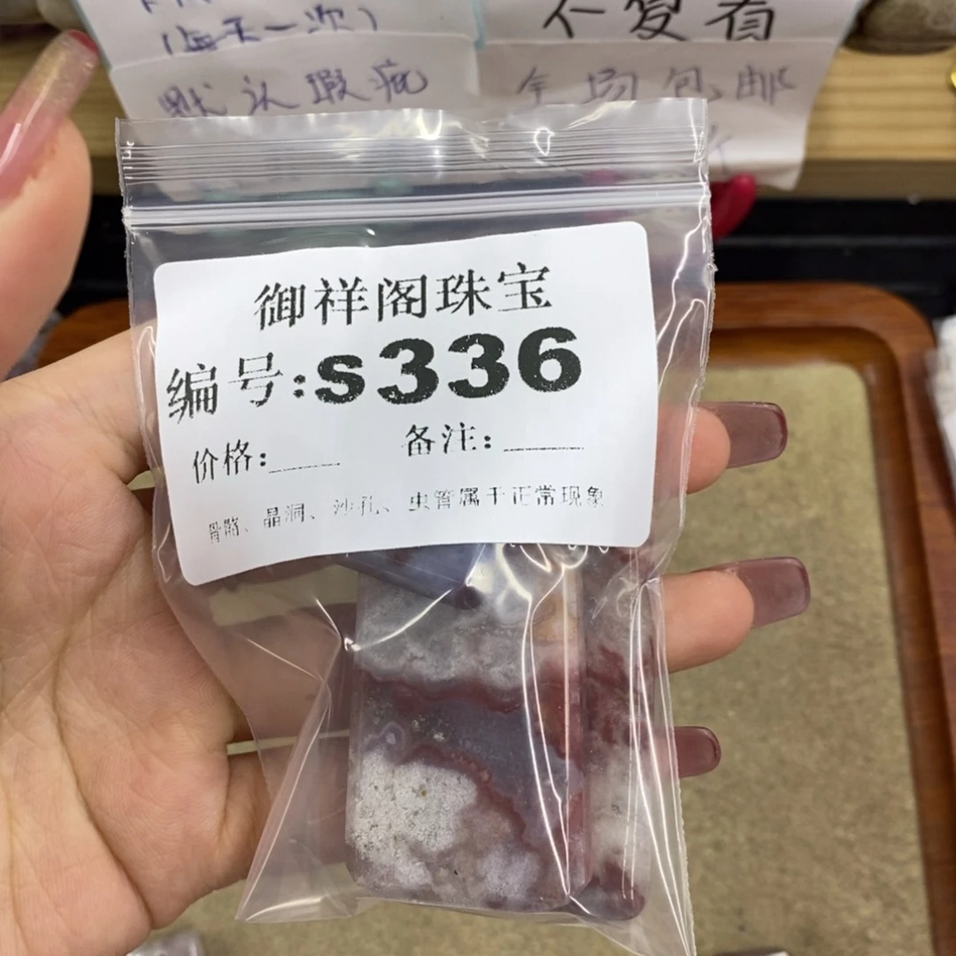 合金硅化珊瑚戒指今***夜
