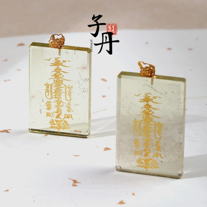 【仟佳珠宝】利比亚方牌摆件（ 多样发/发一个）J1-466