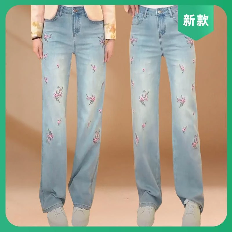 今年流行漂亮新中式国风绣花牛仔裤女春秋新款显瘦阔腿直筒长裤子