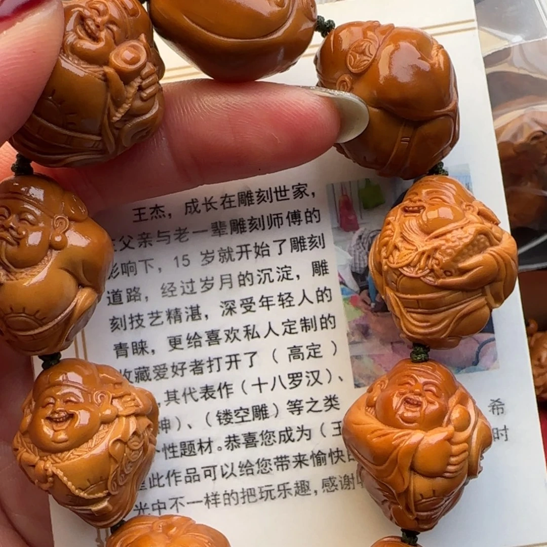 橄榄核手串橄榄核