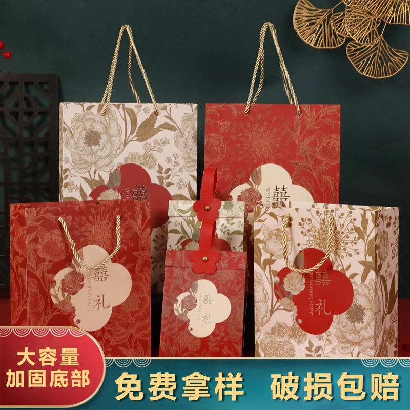 结婚专用2025喜糖手提袋子订婚伴手礼喜糖盒婚礼糖果空盒礼品包装