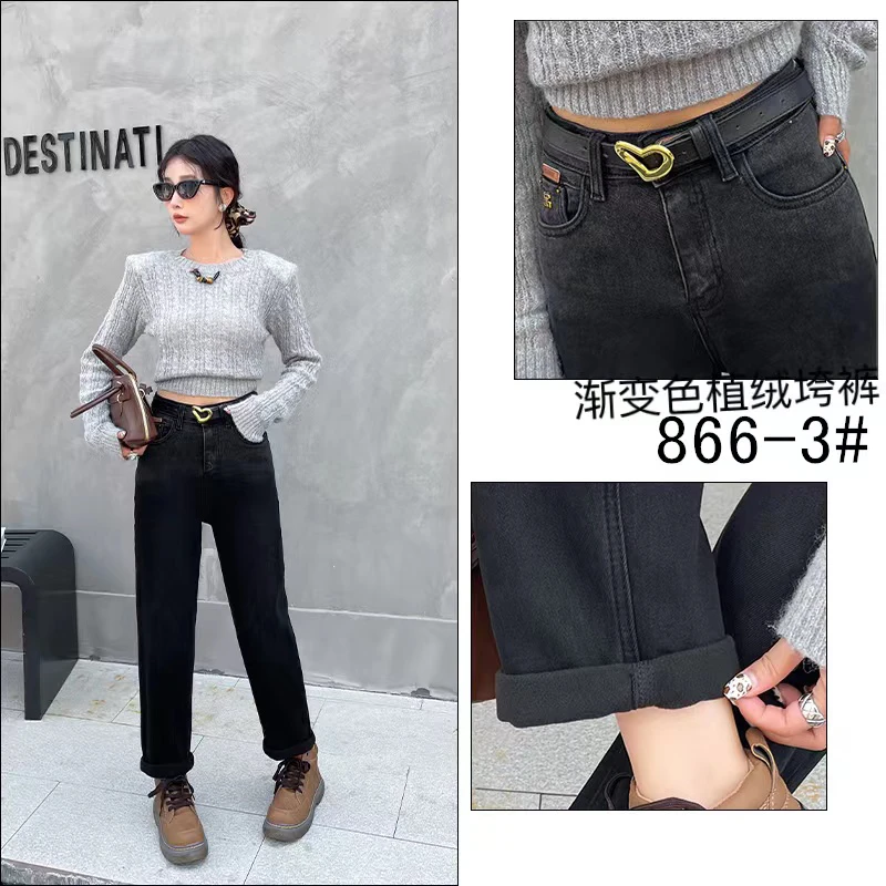 866秋冬季减龄时尚显瘦百搭保暖胯裤