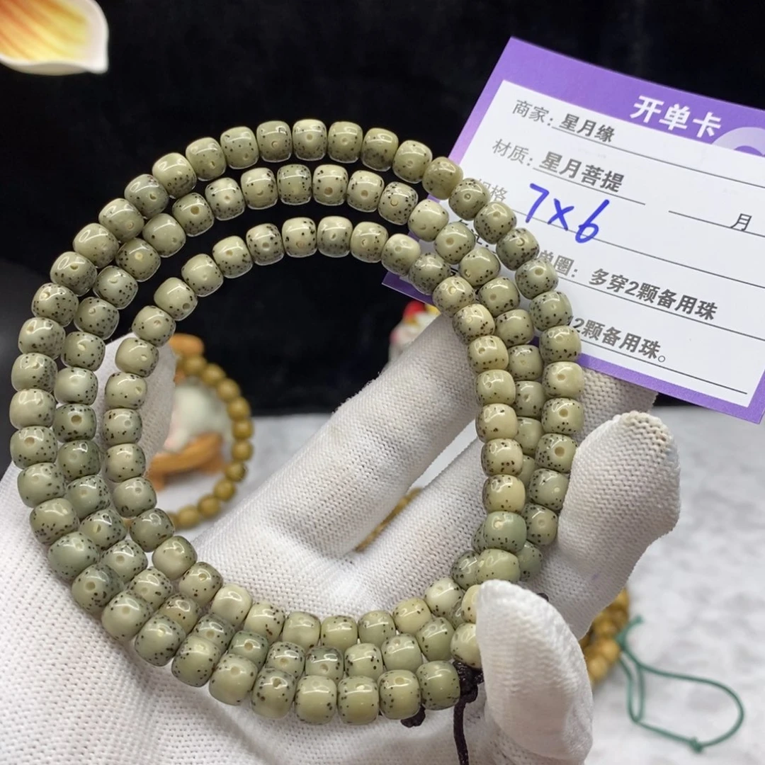 【闪购商品】星月菩提手串D100———-