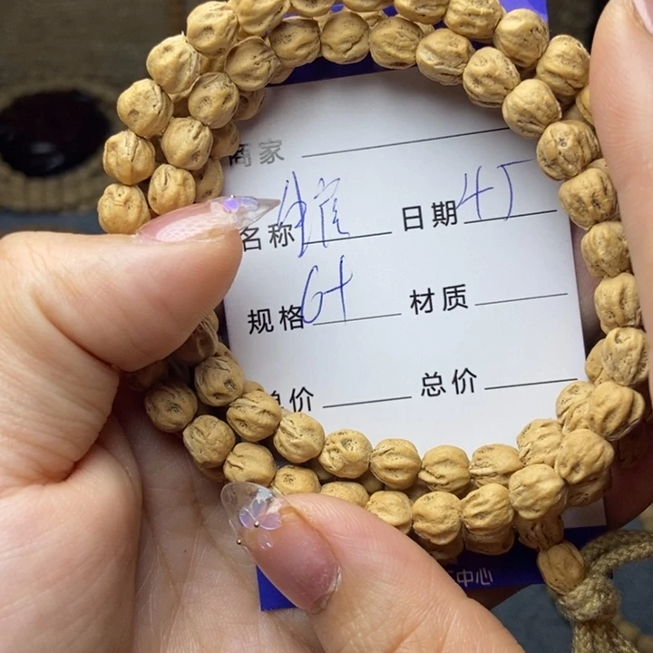 【闪购商品】柏香籽/百香籽吊坠