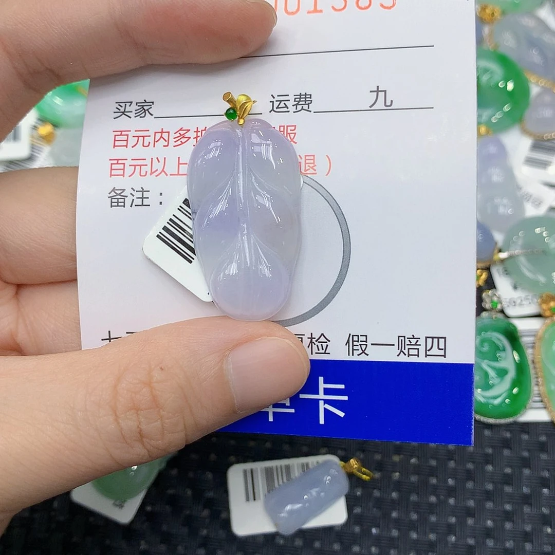 翡翠18K金镶嵌颈饰234578899