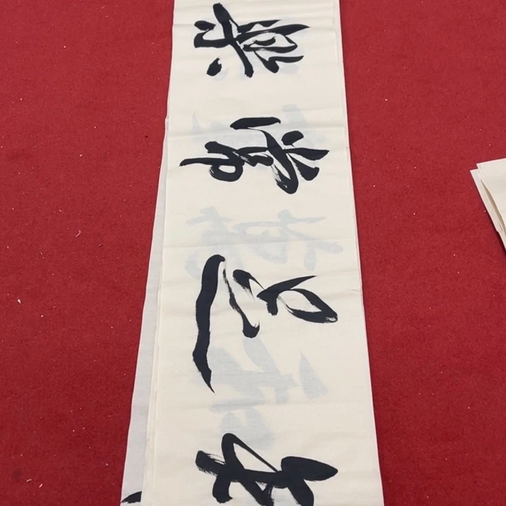 书法罗柏发老师作品集