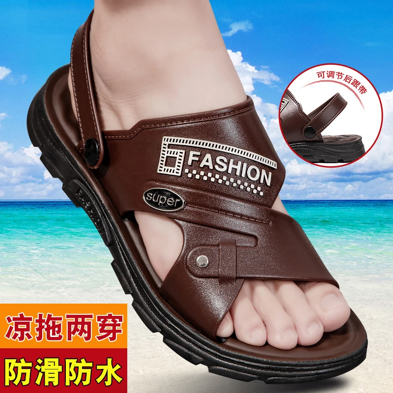 男士凉鞋新款夏季软底防滑外穿防水休闲开车厚底耐磨沙滩鞋凉拖鞋