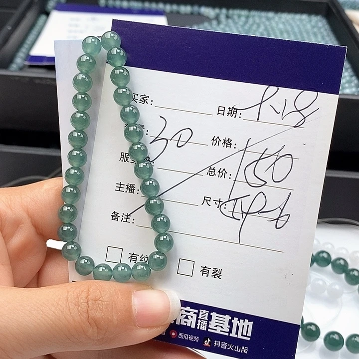 美****未镶嵌手链翡翠散珠多样性自选