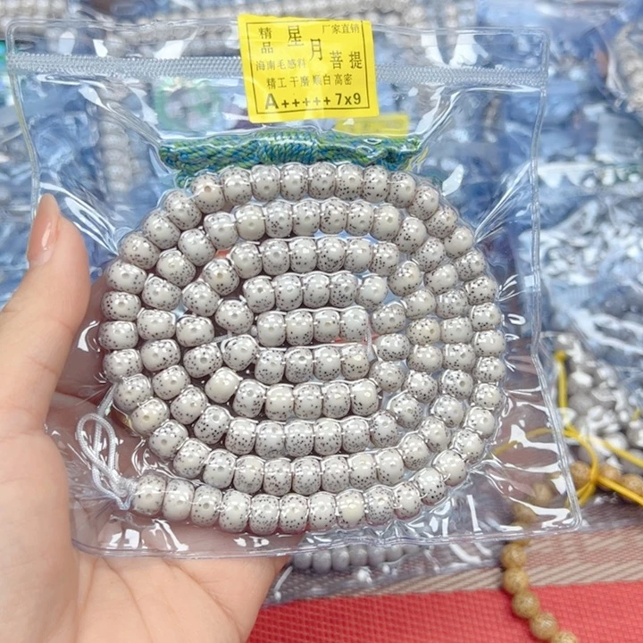 什***道星月菩提吊坠星月菩提