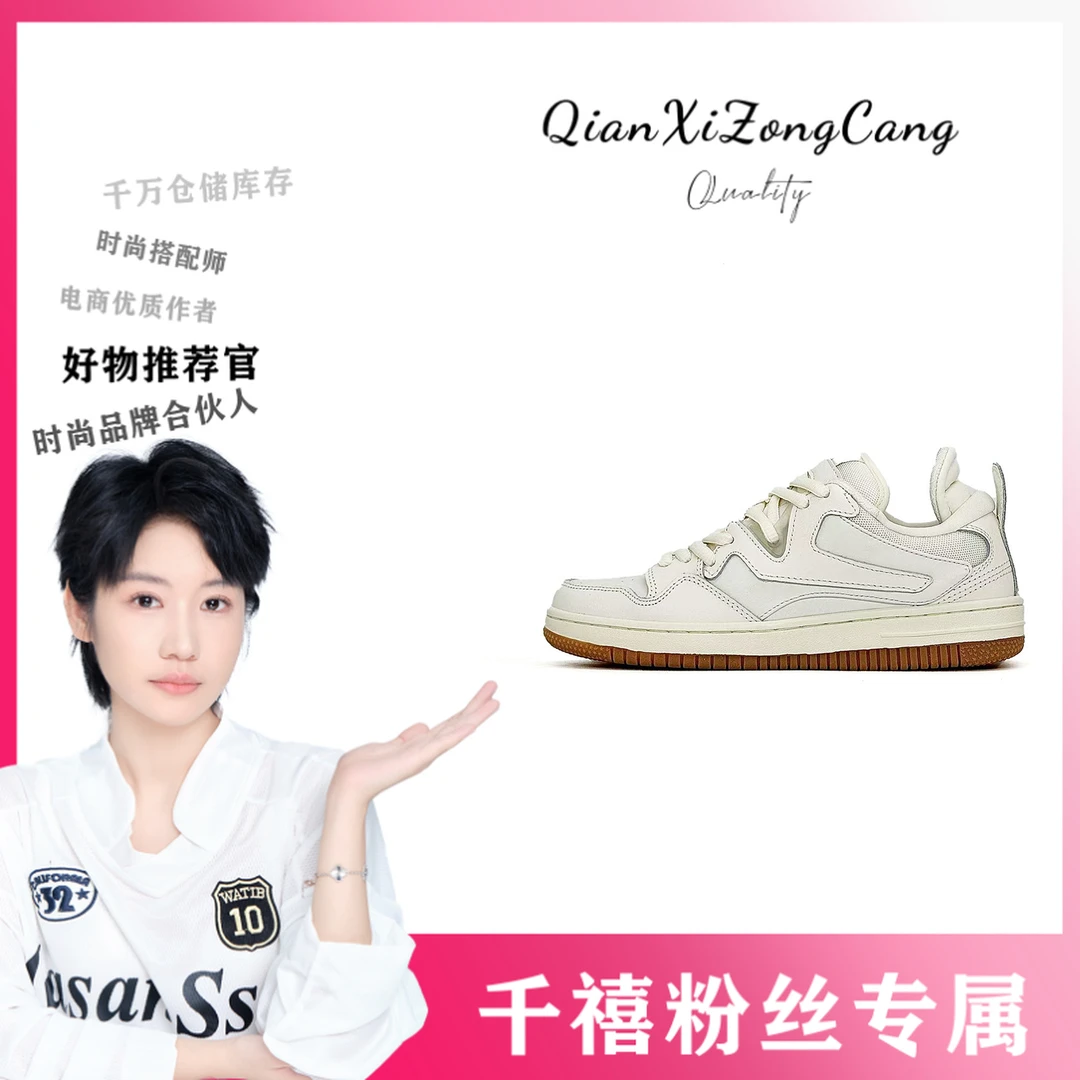 TP1986037休闲板鞋情侣款