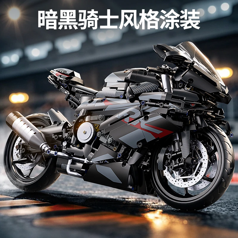 新款赛博朋克宝马馬1000双R模型机车拼装积木玩具