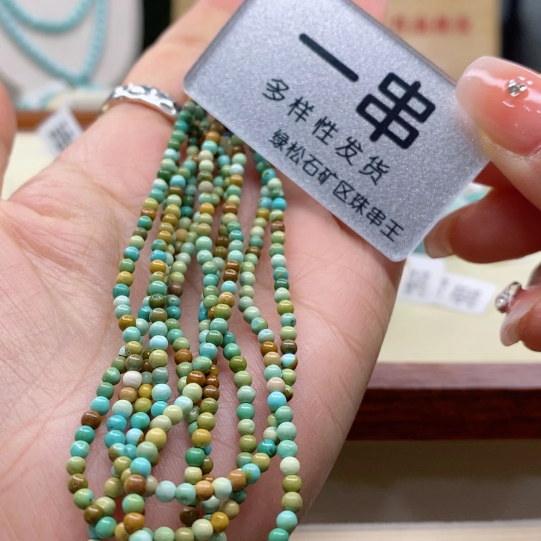 南红玛瑙珠宝奇石未镶嵌