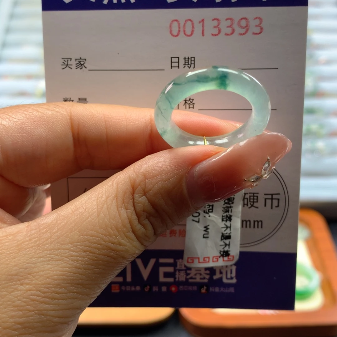 翡翠戒指未镶嵌15号
