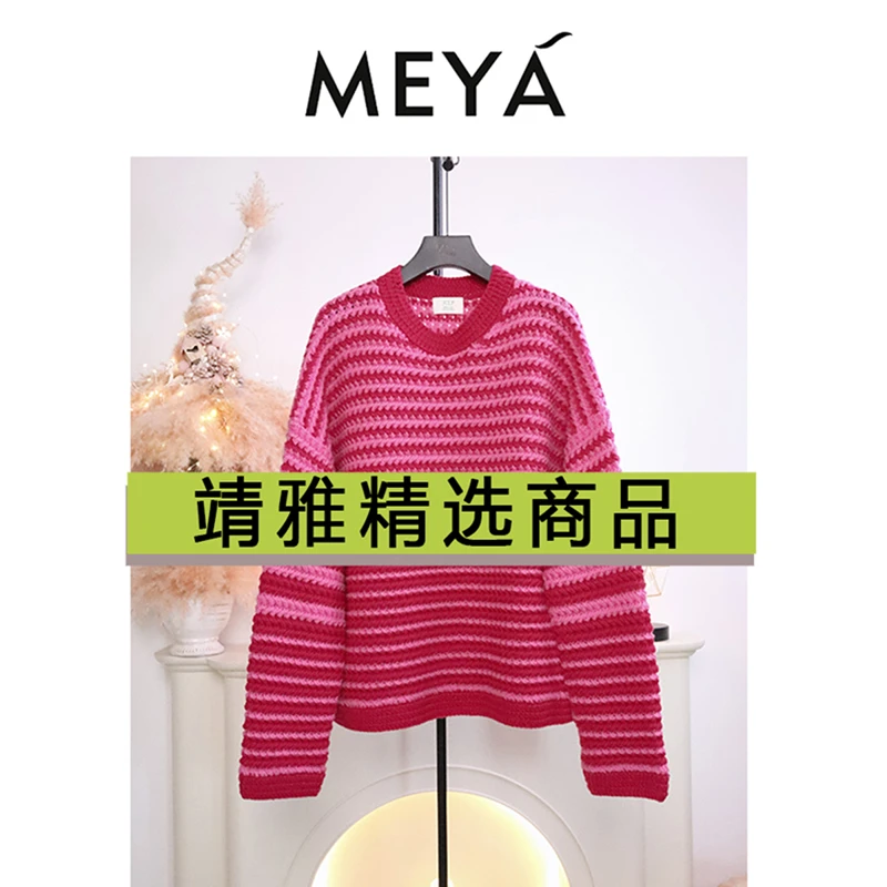 【精选】纯羊绒高制作毛衣外套时尚休闲百搭设计师款