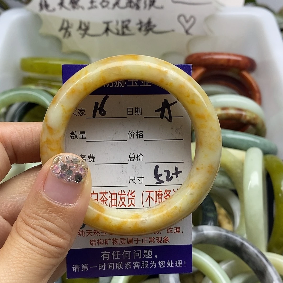 未镶嵌蛇纹石玉手镯