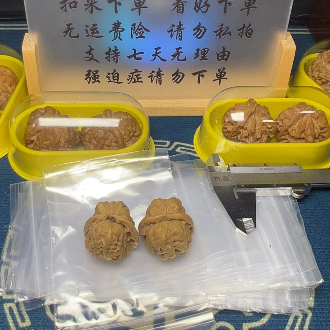 木质37蛤蟆蛤蟆蛤蟆