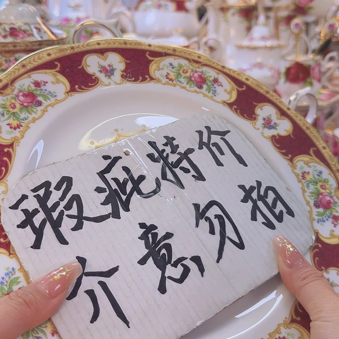 摆件欧洲瓷器收藏鉴赏