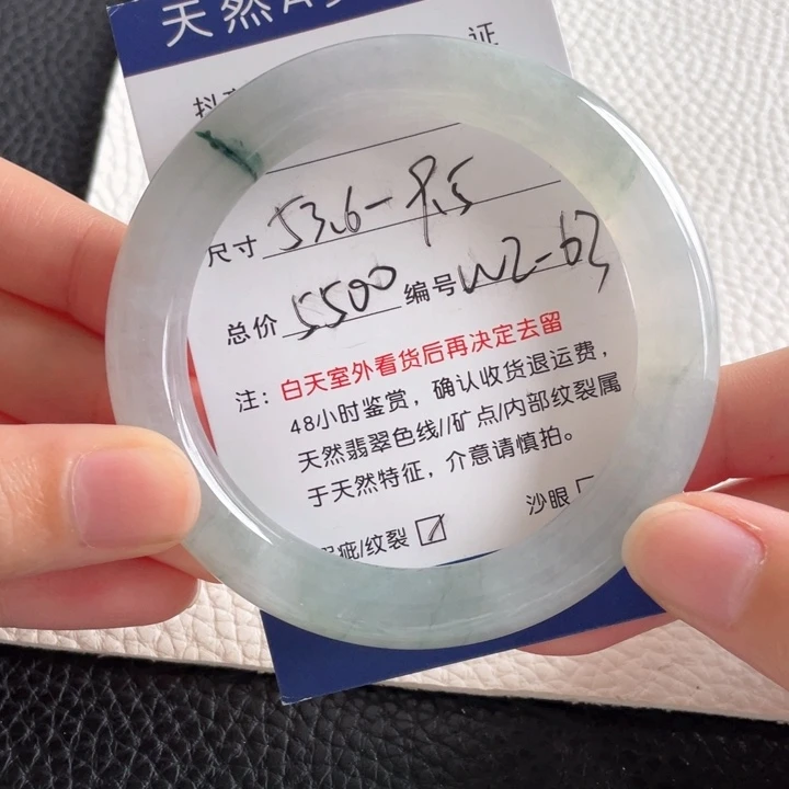 翡翠手镯未镶嵌翡翠手镯