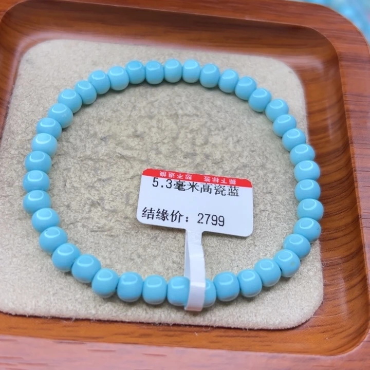 未镶嵌绿松石手链